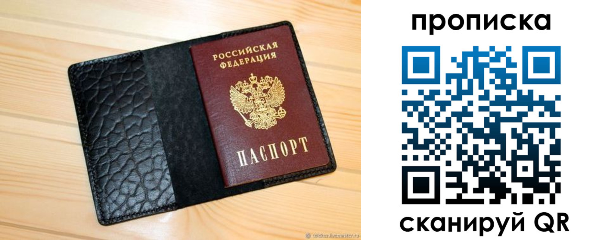 регистрация для школы в Касли
