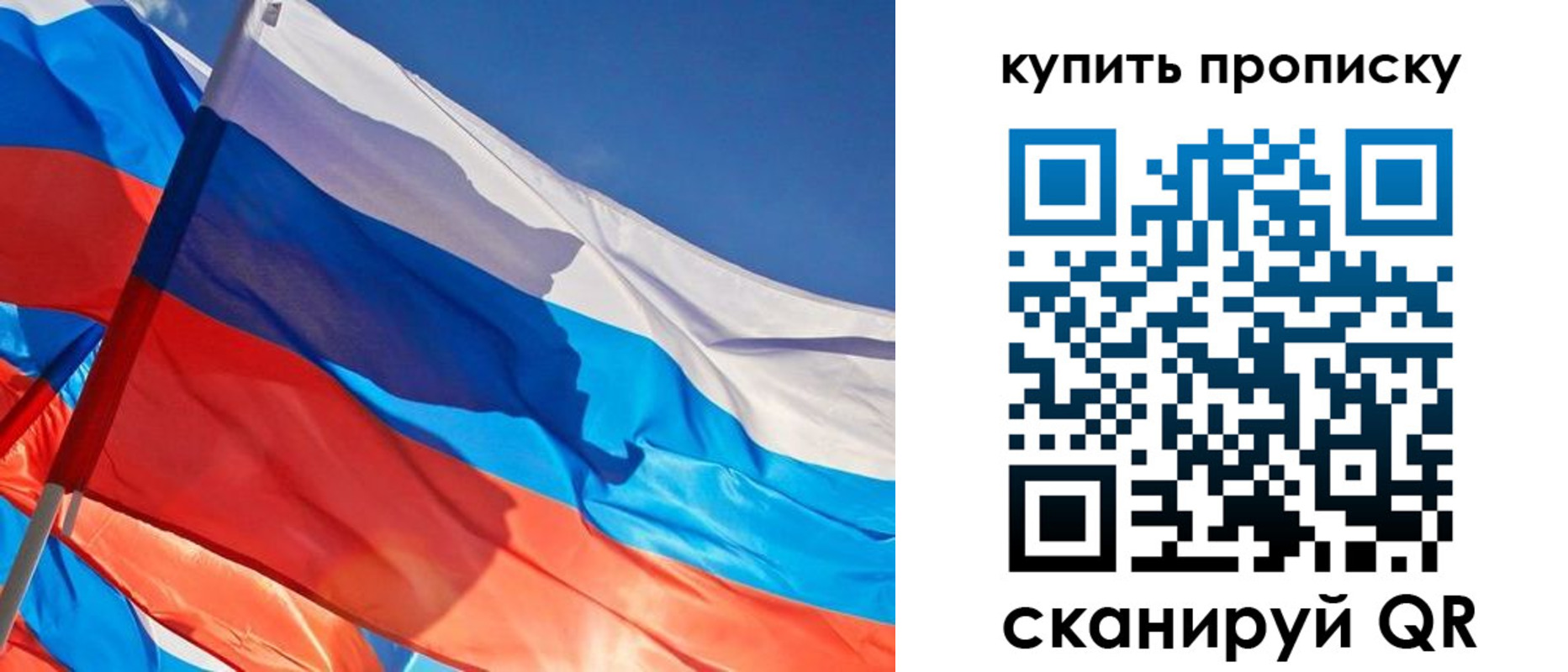 прописка штамп в Касли