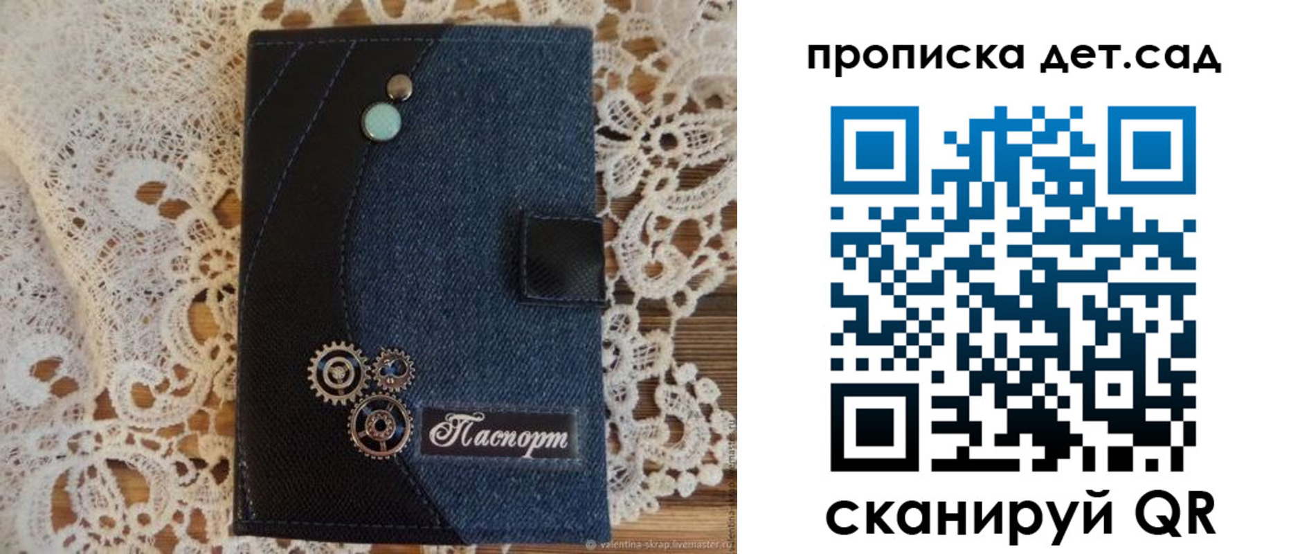 прописка в Касли