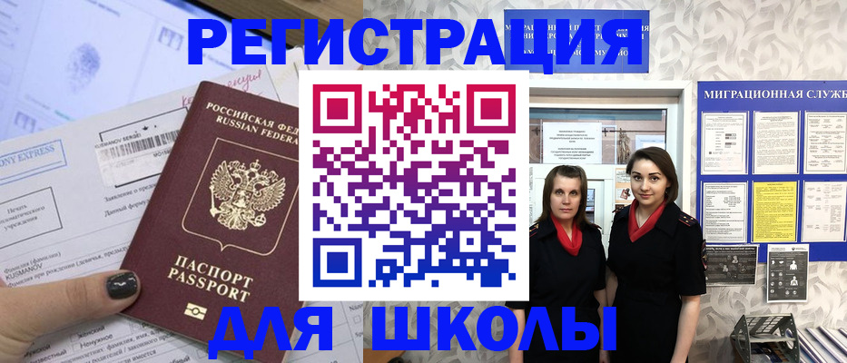 прописка поиск в Касли