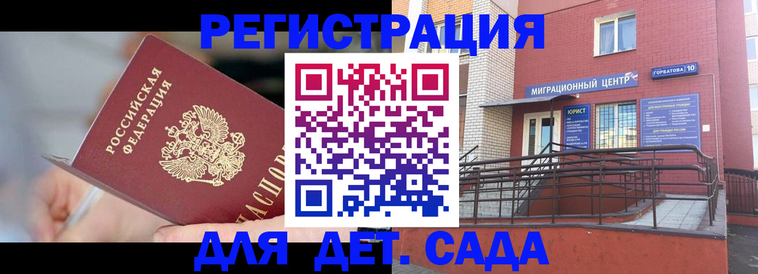 прописка поиск в Касли